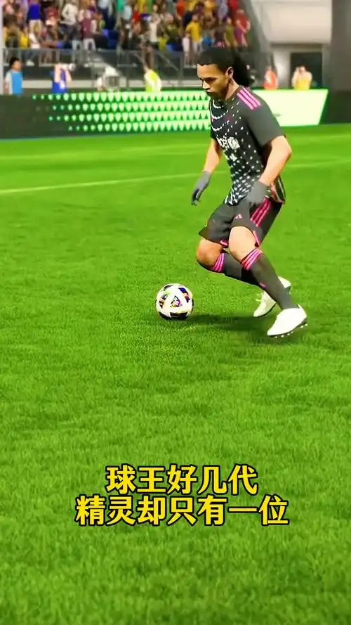 岁中场小将